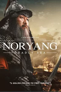 ดูหนังออนไลน์ฟรี Noryang: Deadly Sea (2024)