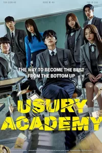 ดูหนังออนไลน์ Usury Academy (2023)