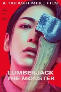 ดูหนังฟรีออนไลน์ Lumberjack the Monster (2023)