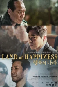 ดูหนังฟรีออนไลน์ Land of Happiness (2024)