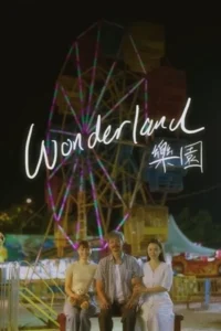 ดูหนังออนไลน์ฟรี Wonderland (2023)