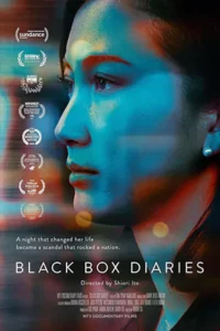 ดูหนังออนไลน์ฟรี Black Box Diaries (2024)