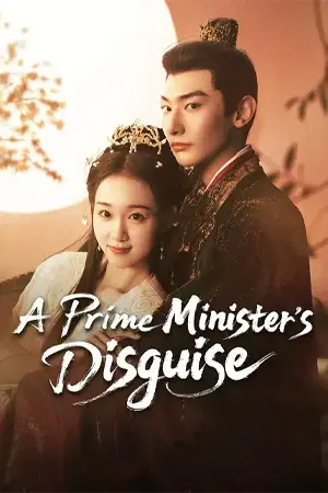 ดูซีรี่ย์ออนไลน์ A Prime Minister s Disguise (2025)