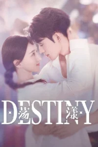 ดูซีรี่ย์ออนไลน์ Destiny (2025)