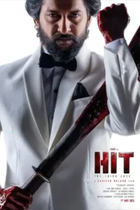 ดูหนังออนไลน์ฟรี HIT: The Third Case (2025)