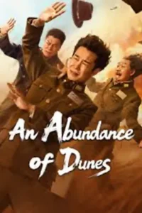 ดูหนังฟรีออนไลน์ An Abundance of Dunes (2025)