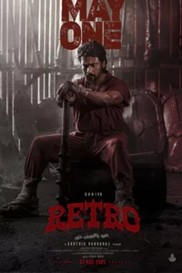 ดูหนังออนไลน์ Retro (2025)