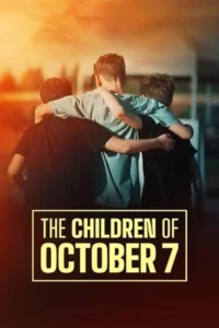 ดูหนังออนไลน์ The Children of October 7 (2025)