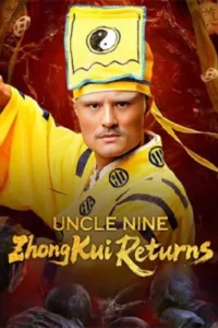 ดูหนังออนไลน์ฟรี Uncle Nine ZhongKui Returns (2025)